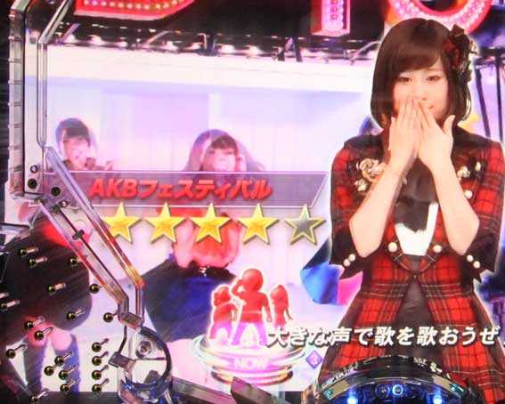 AKB48 ワン・ツー・スリー!! フェスティバル　チャンスアップ