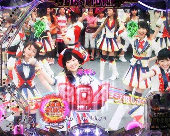 AKB48 ワン・ツー・スリー!! フェスティバル　恋するフォーチュンクッキー