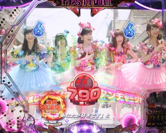 【循環改造済み】ぱちんこ AKB48 ワン・ツー・スリー!! フェスティバル ぱちんこ AKB48 ワン・ツー・スリー!! フェスティバル