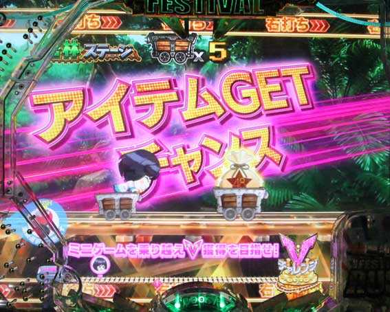 AKB48 ワン・ツー・スリー!! フェスティバル　アイテムGETチャンス