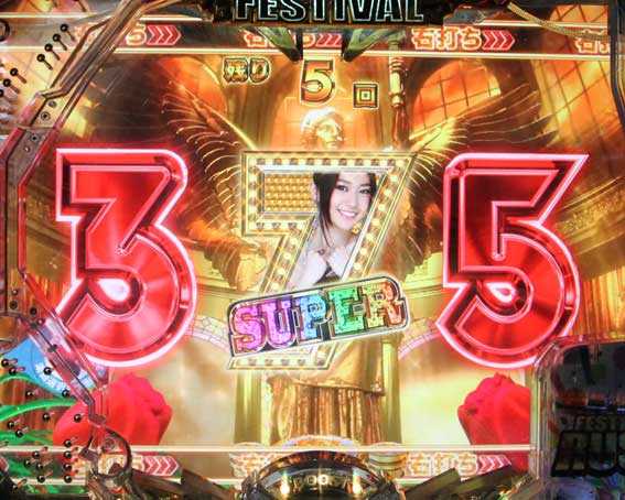 AKB48 ワン・ツー・スリー!! フェスティバル　ハズレ目7