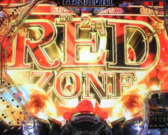 AKB48 ワン・ツー・スリー!! フェスティバル　REDゾーン