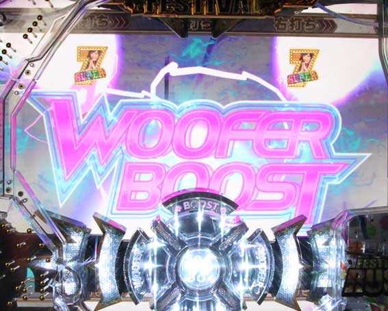 AKB48 ワン・ツー・スリー!! フェスティバル　ウーファーブーストゾーン