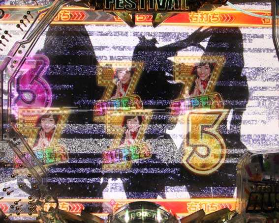 AKB48 ワン・ツー・スリー!! フェスティバル　神推しアタック