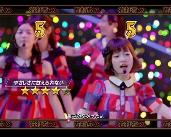 AKB48 ワン・ツー・スリー!! フェスティバル　超絶SPリーチ