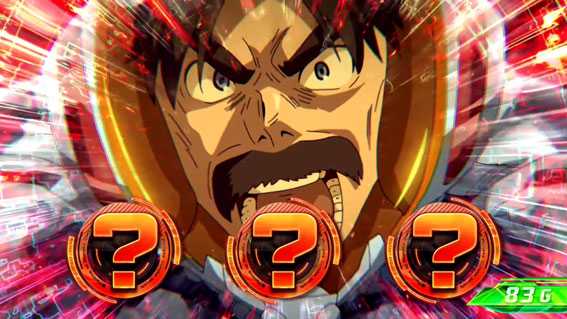 エウレカセブン3 スロット 新台 6号機のアドホックパターン