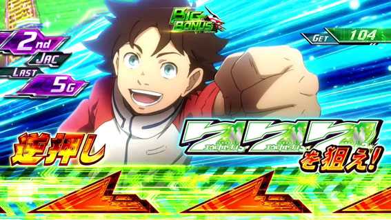 エウレカセブン3 スロット 新台 6号機のカットイン