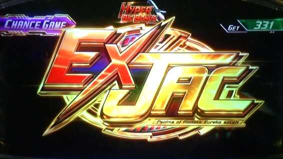 エウレカセブン3 スロット 新台 6号機のEXJAC