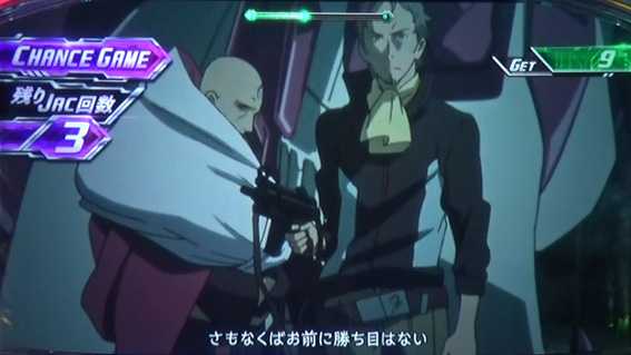 エウレカセブン3 スロット 新台 6号機のアストラル・アパッチ