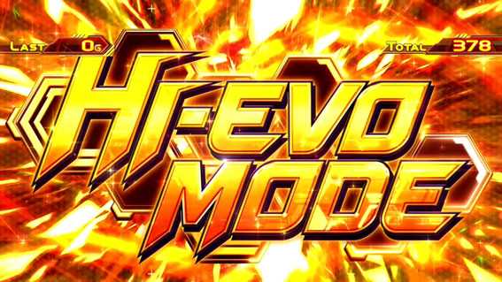 エウレカセブン3 スロット 新台 6号機のHI-EVOMODE
