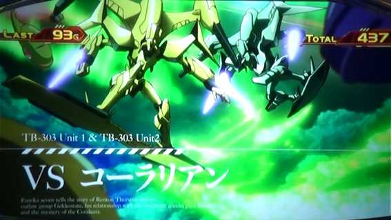 エウレカセブン3 スロット 新台 6号機のVSコーラリアン