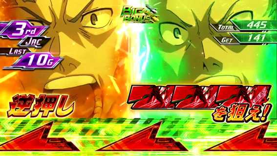 エウレカセブン3 スロット 新台 6号機の7揃い