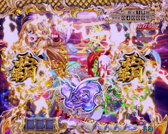 一騎当千SS斬 孫策Ver.　暴砕烈覇予告