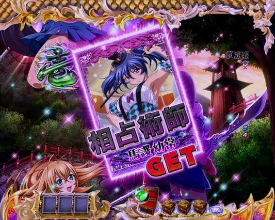 一騎当千SS斬 孫策Ver.　術師カード