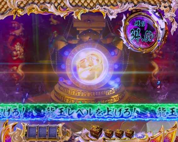 一騎当千SS斬 孫策Ver.　暴龍胎動予告