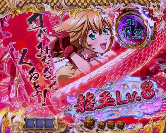 一騎当千SS斬 孫策Ver.　暴龍胎動予告