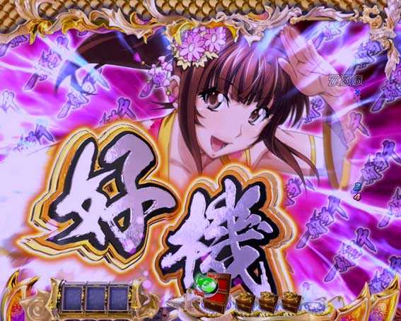 一騎当千SS斬 孫策Ver.　好機カットイン