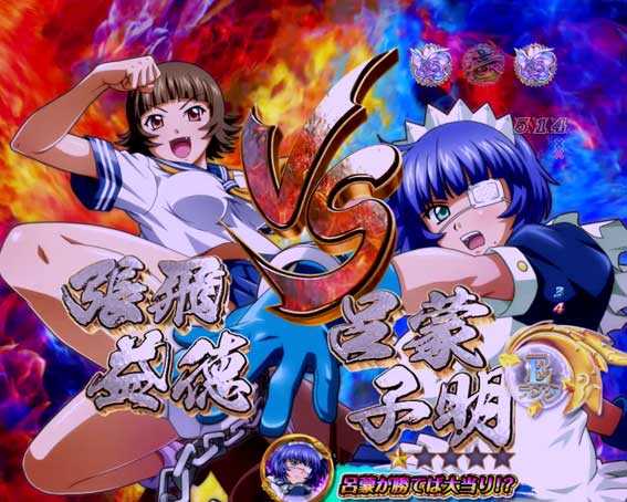 一騎当千SS斬 孫策Ver.　闘士決戦リーチ