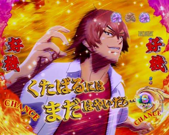 一騎当千SS斬 孫策Ver.　逆転キャラ