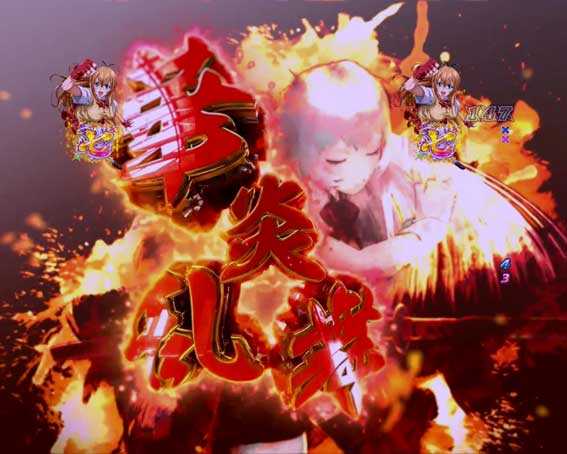 一騎当千SS斬 孫策Ver.　華炎乱舞