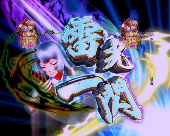 一騎当千SS斬 孫策Ver.　雷光一閃