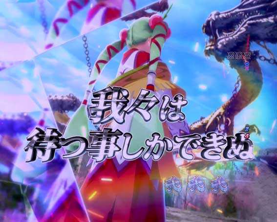 一騎当千SS斬 孫策Ver.　アンベール全回転