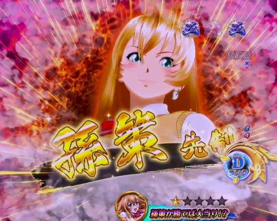 一騎当千SS斬 孫策Ver.　先制攻撃