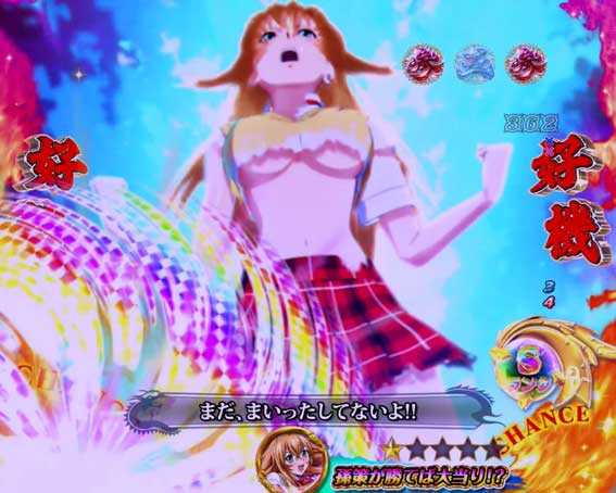 一騎当千SS斬 孫策Ver.　立ち上がり成功