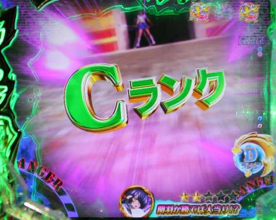 一騎当千SS斬 孫策Ver.　勾玉ランクボタンシステム　Cランク