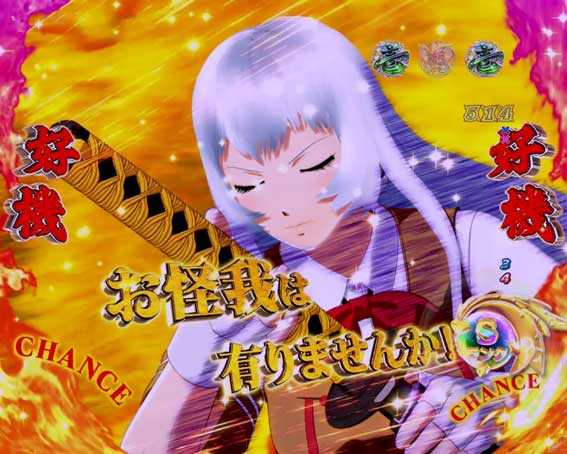 一騎当千SS斬 孫策Ver.　逆転キャラ