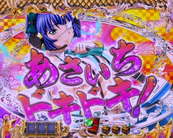 一騎当千SS斬 孫策Ver.　朝イチプレミア