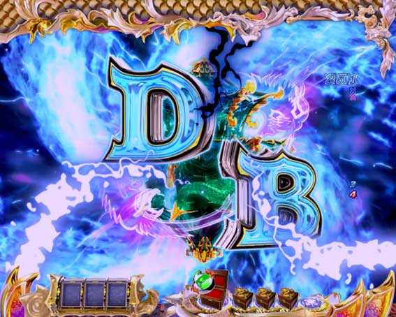 一騎当千SS斬 孫策Ver.　DB図柄