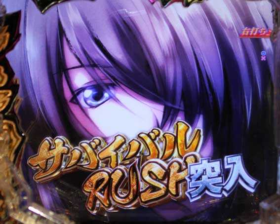 一騎当千SS斬 孫策Ver.　サバイバルラッシュ