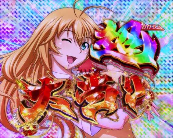 P一騎当千SS斬 孫策 パチンコ