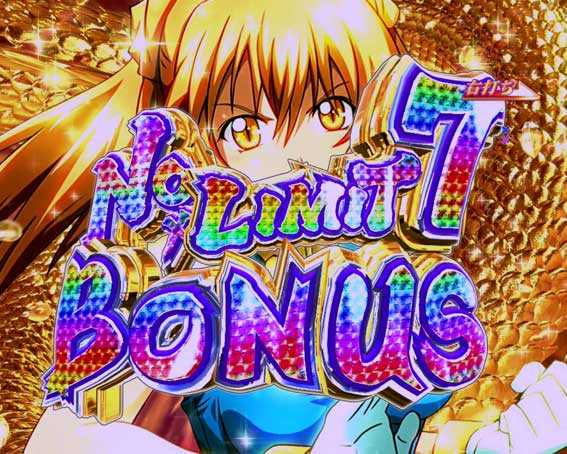 一騎当千SS斬 孫策Ver.　No×limit7ボーナス