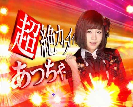 AKB48 ワン・ツー・スリー!! フェスティバル　超絶カットイン予告
