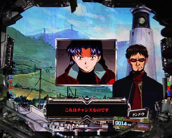 エヴァ　シト、新生　セリフ赤