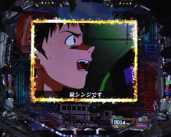 エヴァ　シト、新生　リラックスSU