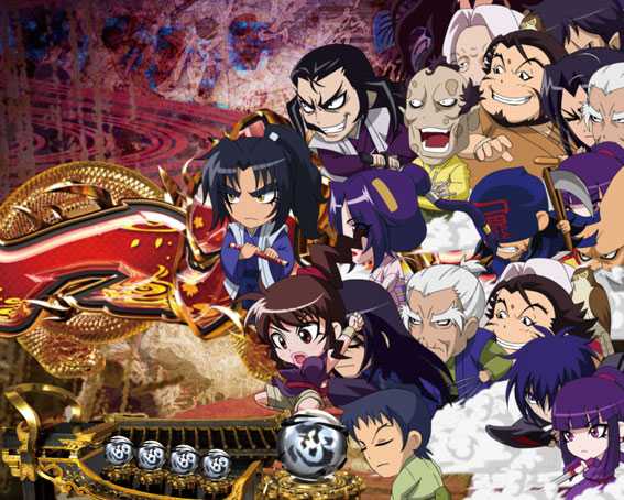 バジリスク～甲賀忍法帖～2　バジリスク郡予告