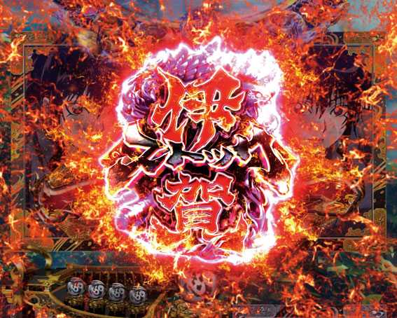 バジリスク～甲賀忍法帖～2　忍ストック予告　伊賀玉ストック