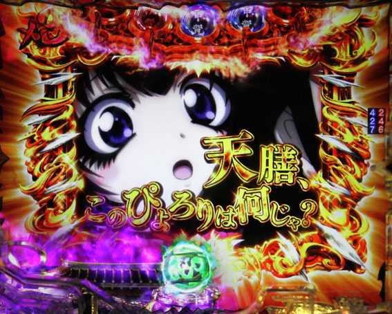 バジリスク～甲賀忍法帖～2　デカ金台詞予告