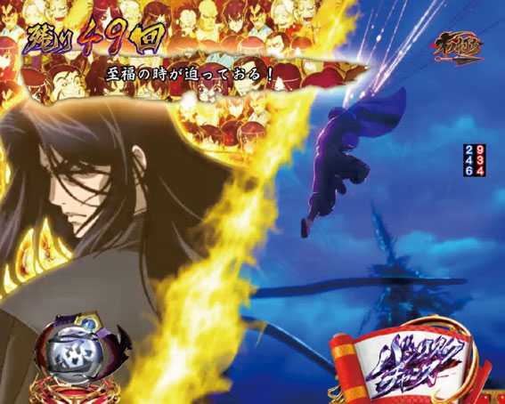 バジリスク～甲賀忍法帖～2　バジリスク柄