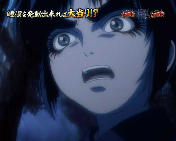 バジリスク～甲賀忍法帖～2　幼少期エピソードリーチ「はじめての開眼」