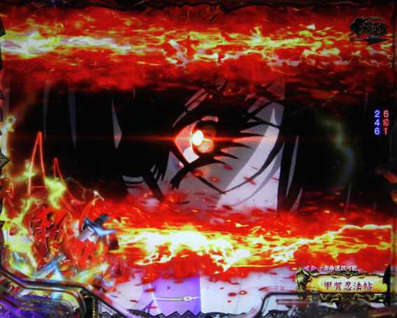 バジリスク～甲賀忍法帖～2　カットイン連続予告