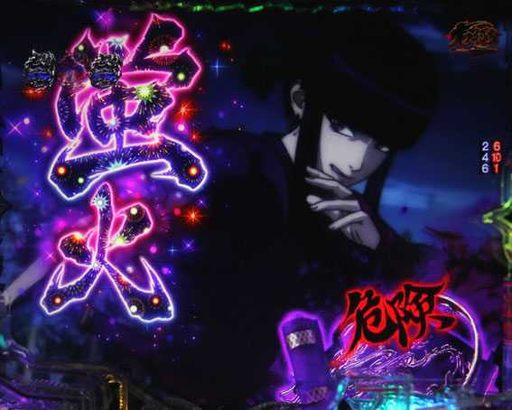 バジリスク～甲賀忍法帖～2　争忍バトル　蛍火　花火柄