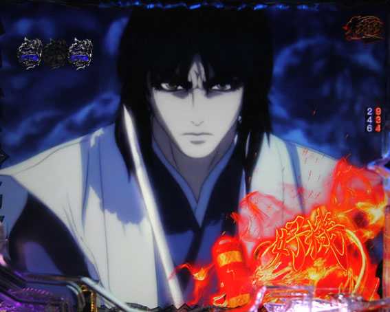 バジリスク～甲賀忍法帖～2　争忍バトル　弦之介先制攻撃