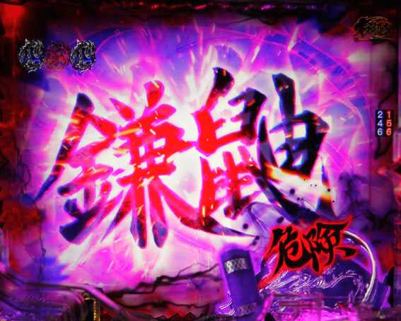 バジリスク～甲賀忍法帖～2　争忍バトル　敵攻撃