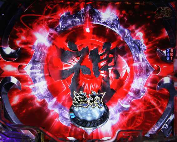 バジリスク～甲賀忍法帖～2　神瞳術チャレンジ