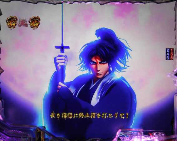 バジリスク～甲賀忍法帖～2　台詞金