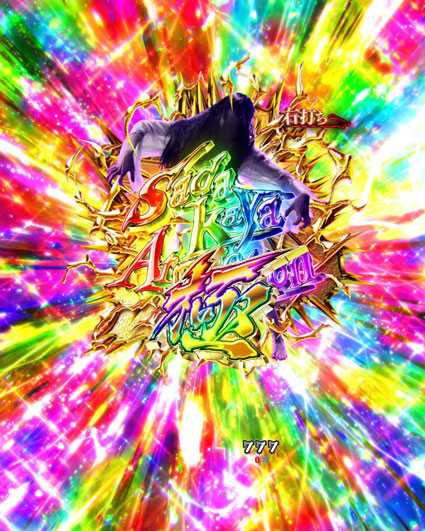 貞子vs伽椰子 頂上決戦　Sadakaya Armageddon極
